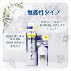 「レセナ 制汗剤 ドライシールド デオドラントパウダースティック 無香性 20g ユニリーバ」の商品サムネイル画像8枚目