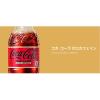 「コカ・コーラ　コカ・コーラゼロカフェイン　500ml　1箱（24本入）」の商品サムネイル画像3枚目