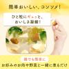 「コンソメ　固形キューブ　5.3gキューブ×30個入　1袋　味の素」の商品サムネイル画像3枚目