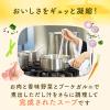 「コンソメ　固形キューブ　5.3gキューブ×30個入　1袋　味の素」の商品サムネイル画像4枚目