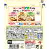 「コンソメ　固形キューブ　5.3gキューブ×30個入　1袋　味の素」の商品サムネイル画像8枚目