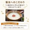 「白がゆ　250g×3食　粥　レトルト お粥　味の素」の商品サムネイル画像6枚目