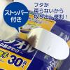 「からだふき　ウェットタオル【ウェット】濡れタオル 日本製紙クレシア アクティ からだふきタオル超大判超厚手 80804 1ケース（12パック入）」の商品サムネイル画像5枚目