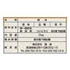 「【精白米】新潟県産コシヒカリ 5kg 令和5年産 米 お米 こしひかり」の商品サムネイル画像2枚目