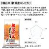 「新潟県産 コシヒカリ 5kg 【無洗米】 令和7年産 米 お米 こしひかり」の商品サムネイル画像3枚目