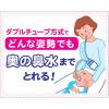 「ママ鼻水トッテ 1個 丹平製薬」の商品サムネイル画像4枚目