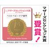 「ママ鼻水トッテ 1個 丹平製薬」の商品サムネイル画像6枚目
