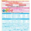 「【0ヵ月から】明治ほほえみ（大缶）780g 1缶 明治 粉ミルク」の商品サムネイル画像2枚目