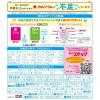 「【1歳から】明治ステップ （大缶）800g 1缶 明治　粉ミルク」の商品サムネイル画像3枚目