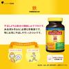 「ネイチャーメイド 鉄（100日分） 1個（200粒） 大塚製薬 サプリメント」の商品サムネイル画像4枚目