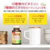 「ネイチャーメイド マルチビタミン＆ミネラル（100日分） 1個（200粒） 大塚製薬 サプリメント」の商品サムネイル画像3枚目