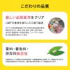 「ネイチャーメイド マルチビタミン＆ミネラル（100日分） 1個（200粒） 大塚製薬 サプリメント」の商品サムネイル画像10枚目