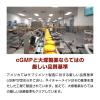 「ネイチャーメイド カルシウム・マグネシウム・亜鉛（30日分） 1個（90粒） 大塚製薬 サプリメント」の商品サムネイル画像4枚目