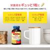 「ネイチャーメイド スーパーマルチビタミン＆ミネラル（120日分） 1個（120粒） 大塚製薬 サプリメント」の商品サムネイル画像3枚目