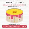 「ネイチャーメイド スーパーマルチビタミン＆ミネラル（120日分） 1個（120粒） 大塚製薬 サプリメント」の商品サムネイル画像5枚目
