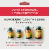 「ネイチャーメイド スーパーマルチビタミン＆ミネラル（120日分） 1個（120粒） 大塚製薬 サプリメント」の商品サムネイル画像8枚目