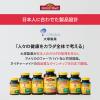 「ネイチャーメイド スーパーマルチビタミン＆ミネラル（120日分） 1個（120粒） 大塚製薬 サプリメント」の商品サムネイル画像9枚目