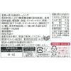 「キユーピー エルドレッシング フレンチ（白） 業務用1L 1本」の商品サムネイル画像5枚目