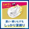 「サクセス 薬用 シェービングジェル 多枚刃カミソリ用 180g 花王」の商品サムネイル画像5枚目