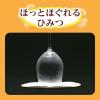 「ポイント9倍 めぐりズム蒸気の温熱シート下着の内側面に貼る　1箱（5枚入）　花王」の商品サムネイル画像4枚目