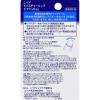 「ニベア モイスチャーリップ ビタミンE　3.9g 花王」の商品サムネイル画像2枚目