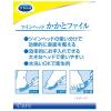 「Dr.Scholl（ドクターショール）　ツインヘッド　かかとファイル　1個　ショールズウェルネスカンパニー」の商品サムネイル画像5枚目
