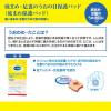 「底まめ用保護パッド　1パック（4個入）　Dr.Scholl（ドクターショール）　ショールズウェルネスカンパニー」の商品サムネイル画像3枚目