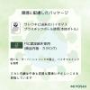 「MIYOSHI　無添加 泡で出てくるベビーせっけん 250ml 1個 ミヨシ石鹸　全身　シャンプー　赤ちゃん」の商品サムネイル画像3枚目