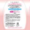 「キューピー ベビー泡シャンプー ポンプ 350ml 1個 牛乳石鹸共進社 低刺激・さらさら・赤ちゃん用」の商品サムネイル画像2枚目