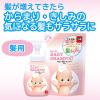 「キューピー ベビー泡シャンプー ポンプ 350ml 1個 牛乳石鹸共進社 低刺激・さらさら・赤ちゃん用」の商品サムネイル画像6枚目