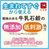 「キューピー ベビー全身泡ソープ 詰替 350ml 1個 牛乳石鹸共進社 低刺激・弱酸性・赤ちゃん用」の商品サムネイル画像4枚目