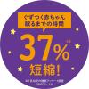「すやすやタイム ベビー全身シャンプー 泡タイプ 400ml 1個」の商品サムネイル画像3枚目