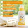 「ピジョン 無添加ピュア ベビー柔軟剤　600ml　1個」の商品サムネイル画像4枚目