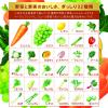 「小岩井 無添加野菜32種の野菜と果実 930g 1箱（12本入）【野菜ジュース】」の商品サムネイル画像3枚目