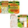 「小岩井 無添加野菜32種の野菜と果実 930g 1箱（12本入）【野菜ジュース】」の商品サムネイル画像5枚目