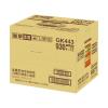 「小岩井 無添加野菜32種の野菜と果実 930g 1箱（12本入）【野菜ジュース】」の商品サムネイル画像8枚目
