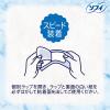 「パンティライナー おりものシート 生理用品 ソフィ Kiyora (キヨラ) 無香料 羽なし (14cm) 1パック (72枚)」の商品サムネイル画像5枚目