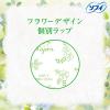 「パンティライナー 生理用品 ソフィ Kiyora (キヨラ) ナチュラルグリーン 羽なし 14cm 1パック 72枚」の商品サムネイル画像3枚目