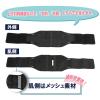 「竹虎 ランバック ブラック M 033993 1個」の商品サムネイル画像4枚目