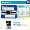 「竹虎 ランバック ブラック M 033993 1個」の商品サムネイル画像5枚目