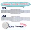 「竹虎 ランバック ホワイト LL 033985 1個」の商品サムネイル画像5枚目