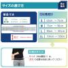 「竹虎 ランバック ホワイト LL 033985 1個」の商品サムネイル画像6枚目