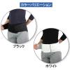 「竹虎 ランバック ホワイト LL 033985 1個」の商品サムネイル画像7枚目