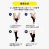 「おうちでメディキュット　ひざ下　L　ブラック　　Dr.Scholl（ドクターショール）レディース ルームソックス 着圧靴下 黒　」の商品サムネイル画像6枚目