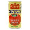 「ヒカリ オーガニック トマトジュース 食塩無添加 190g 1箱（30缶入）」の商品サムネイル画像2枚目