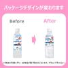 「【3ヵ月頃から】和光堂 ベビーのじかん アクアライト りんご 500ml　24本」の商品サムネイル画像3枚目