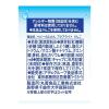 「【3ヵ月頃から】和光堂 ベビーのじかん アクアライト りんご 500ml　24本」の商品サムネイル画像4枚目
