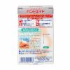 「キズパワーパッド 大きめサイズ 2191 1箱(6枚入)」の商品サムネイル画像3枚目
