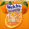 「アサヒ飲料　ウェルチオレンジ100　800g　1セット（16本：8本入×2箱）」の商品サムネイル画像4枚目