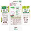 「パンティライナー サラサーティ コットン100 2枚重ねのめくれるシート 無香料 1個(36組×2枚)  おりもの 小林製薬」の商品サムネイル画像2枚目
